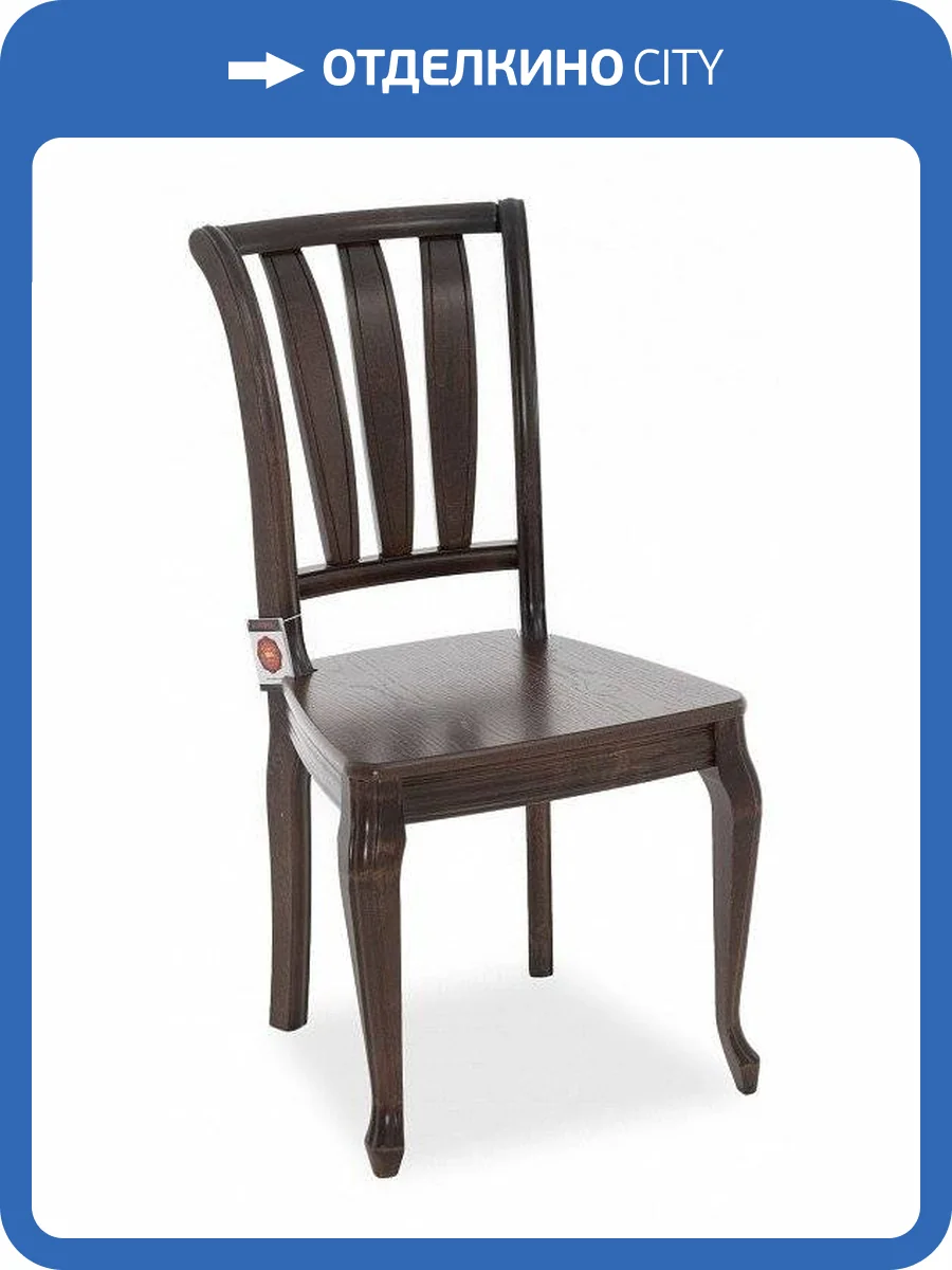 Стул Аврора мебель Кабриоль MBW_100377 фото 2