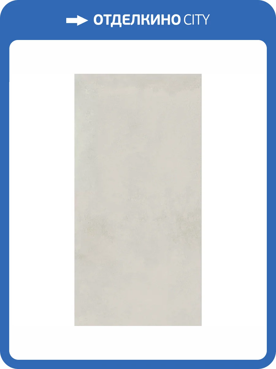 Керамогранит Century Reaction 136849 Reflex Nat Ret 60x120 фото 7