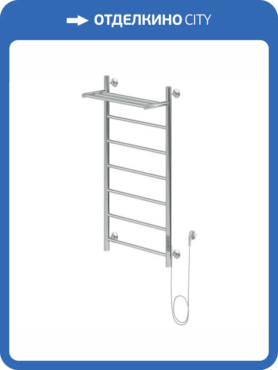 Полотенцесушитель электрический Aquanet Mauro 282008 тэн справа, с полкой, 100x50 фото 3