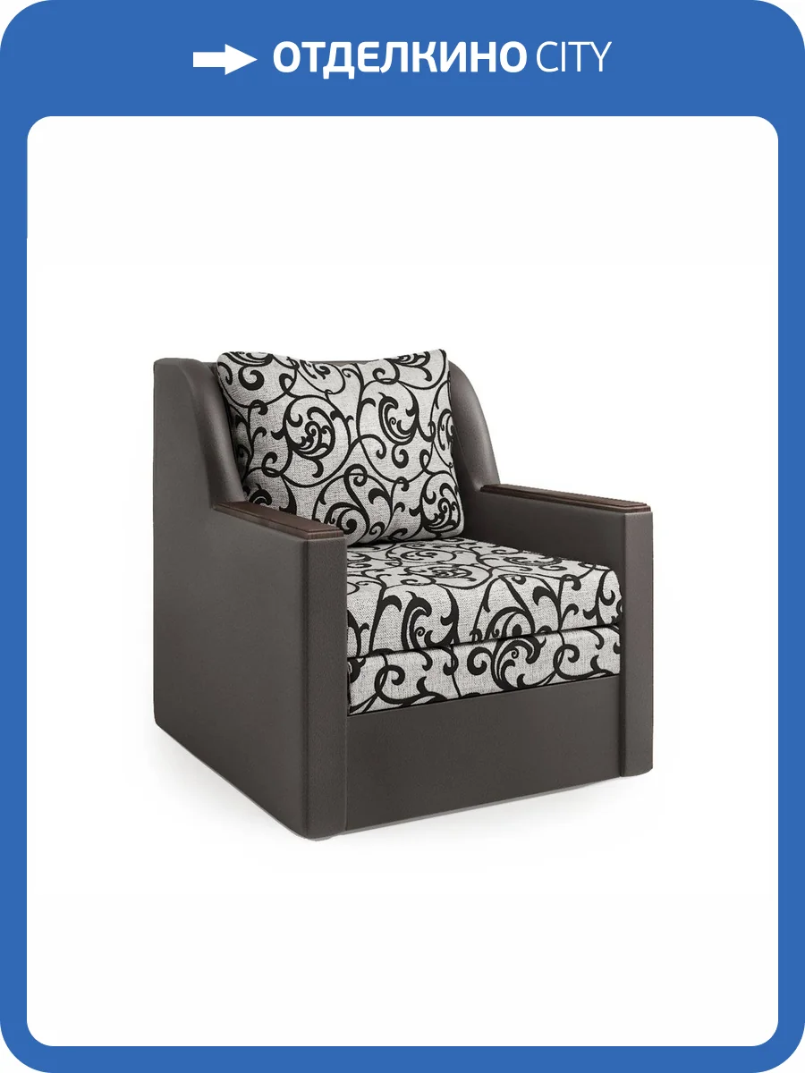 Кресло-кровать Шарм-Дизайн Соло экокожа шоколад и узоры фото 4