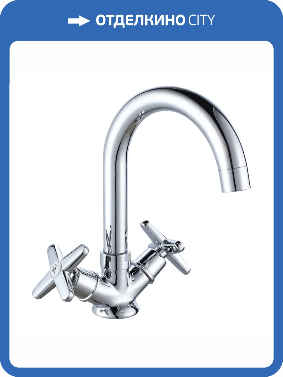 Смеситель для раковины Voda Star STR26 хром фото 3