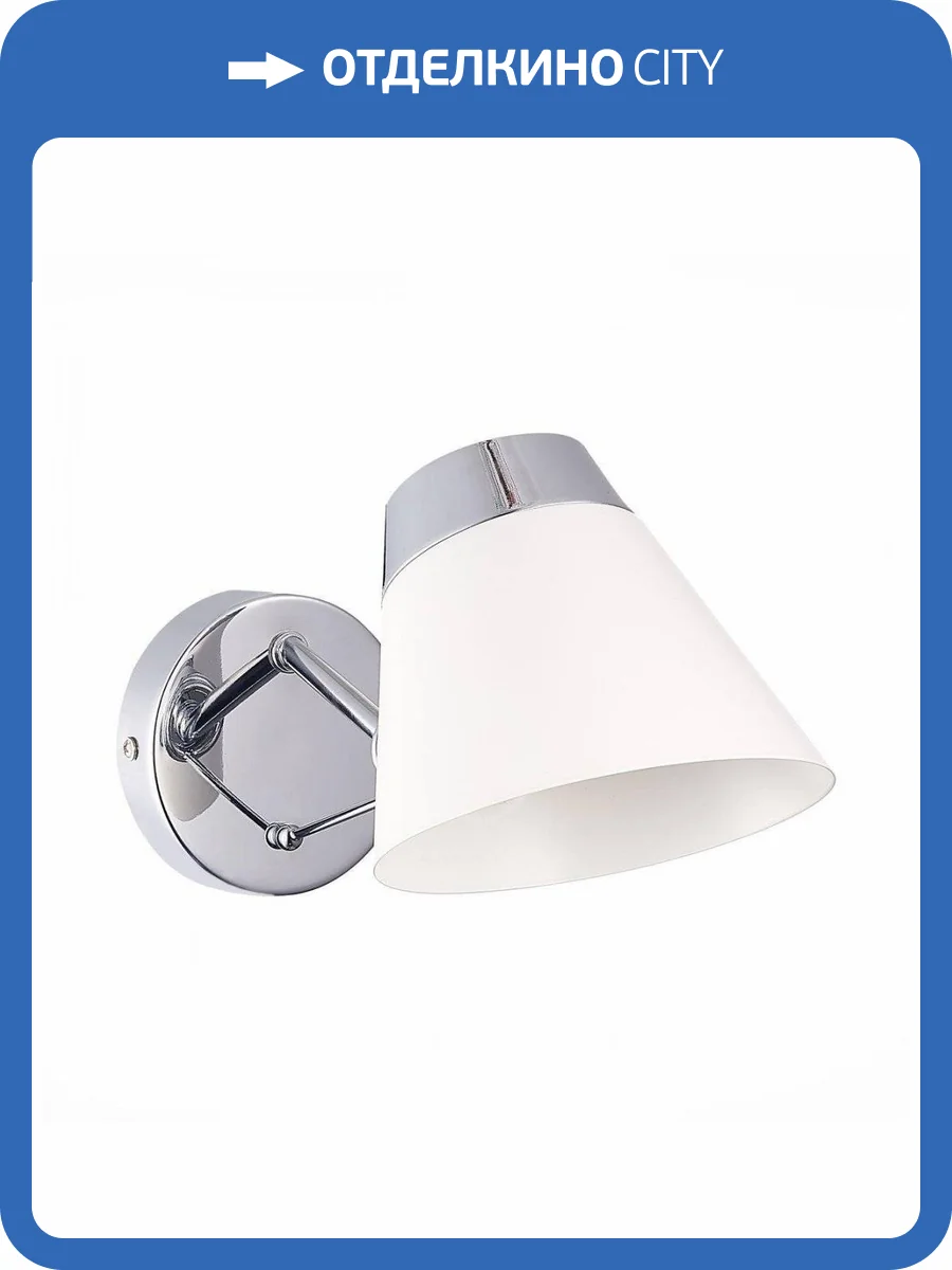 Бра Evoluce Vario SLE155801-01 фото 4