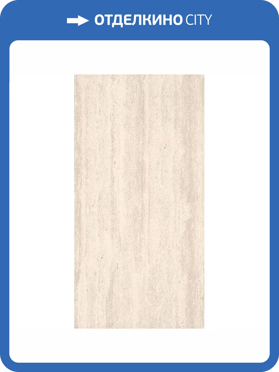 Керамогранит Usak Seramik Jumanah 6012059 Matt 60x120 фото 3