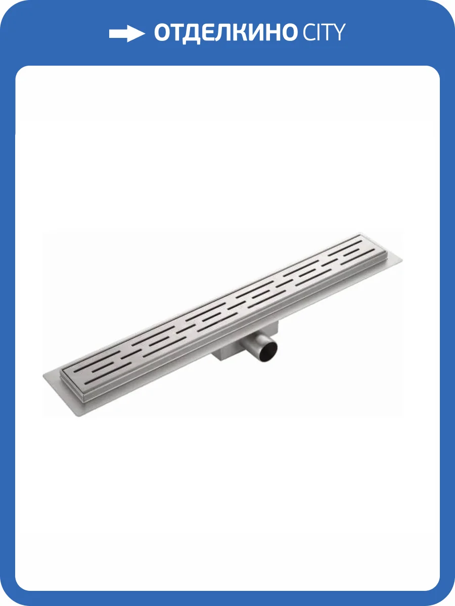 Душевой лоток Haiba HB91700, сатин фото 3