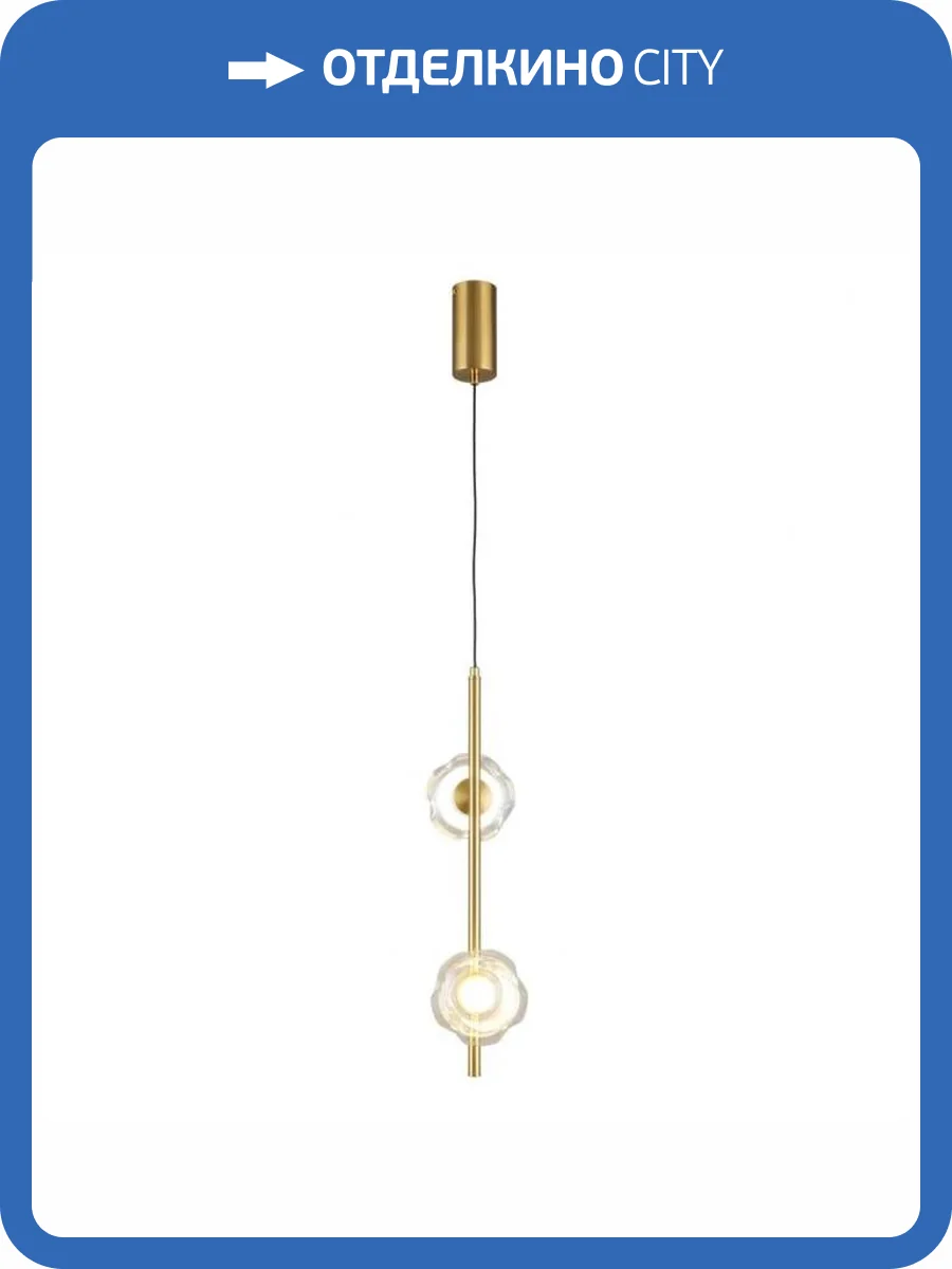 Подвесной светодиодный светильник Aployt Tereze APL.074.06.02 фото 12