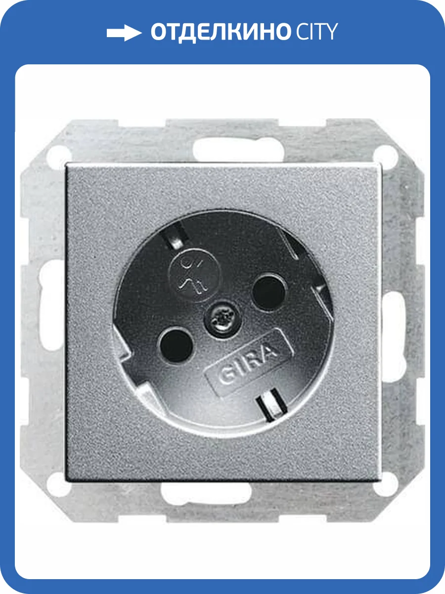 Розетка Gira System 55 Schuko с/з со шторками 16A 250V безвинтовой зажим алюминий 041826 фото 2