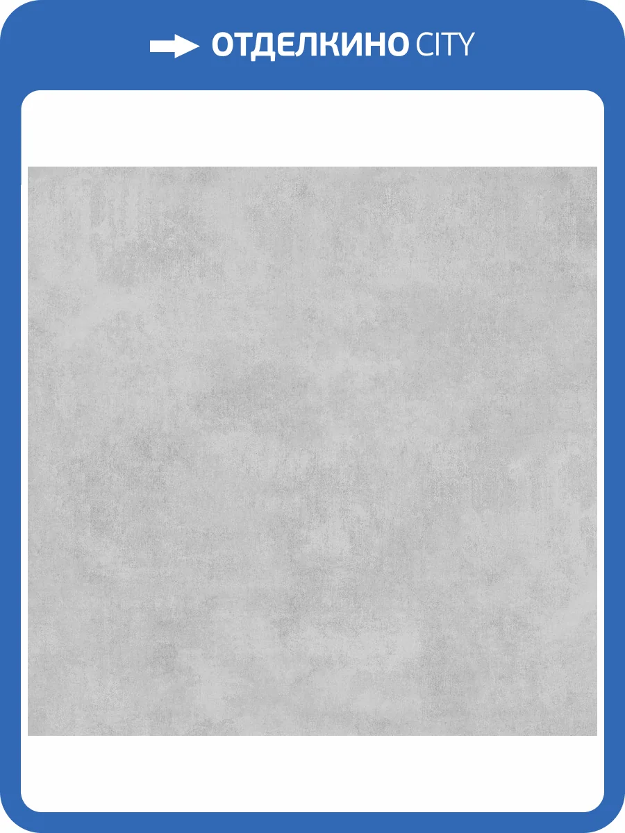 Обои Артекс Absolute II AR11334-04 фото 2