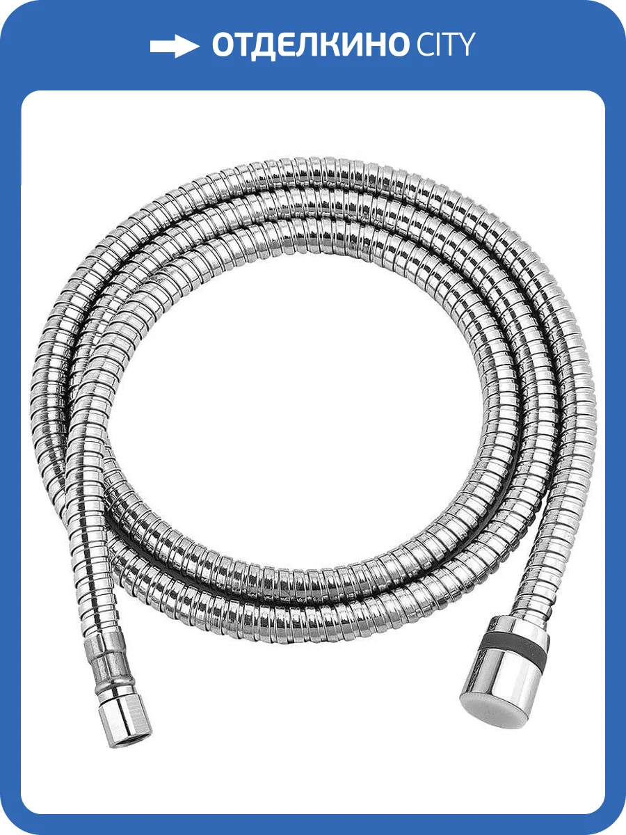 Душевой шланг Lemark LE8036S вытяжной, 150 см фото 3