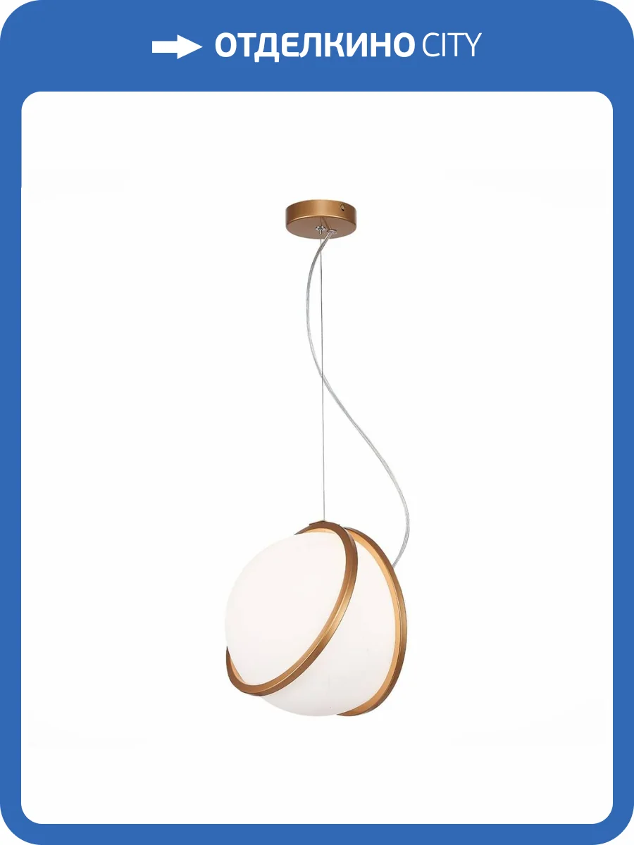 Подвесной светильник ST Luce Acerra SL1181.353.01 фото 2