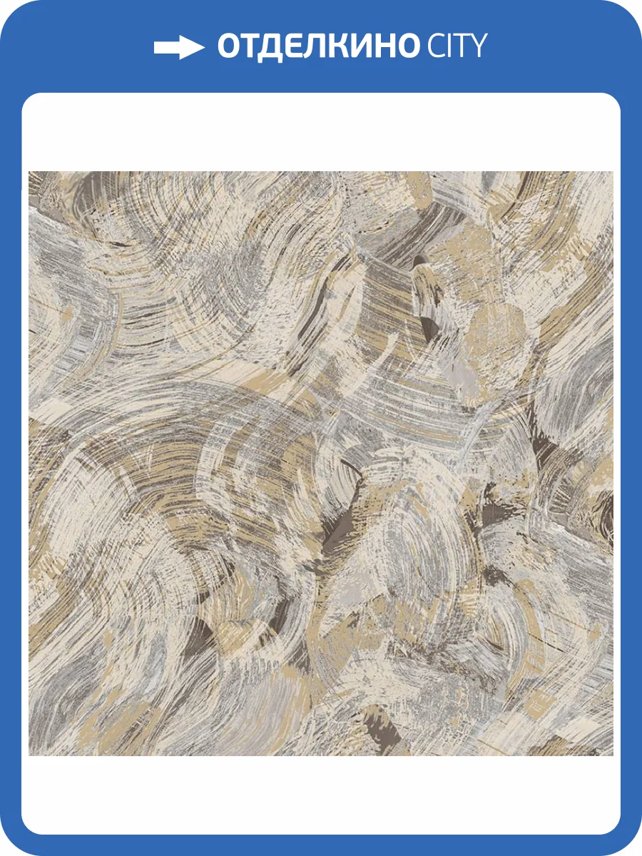 Обои Wall Up Canyon 649857 фото 2