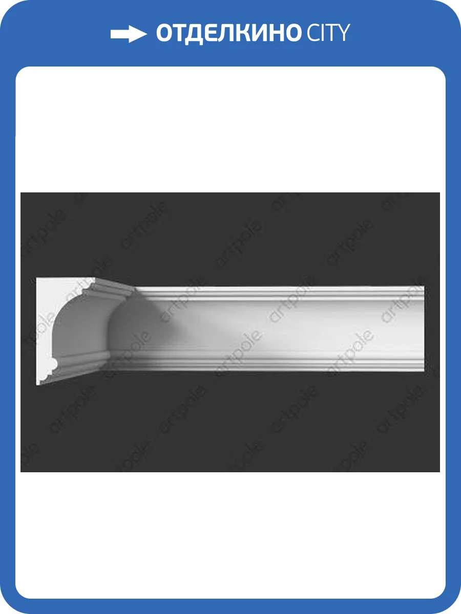 Карниз Artpole SKT133 115x10x18 фото 2