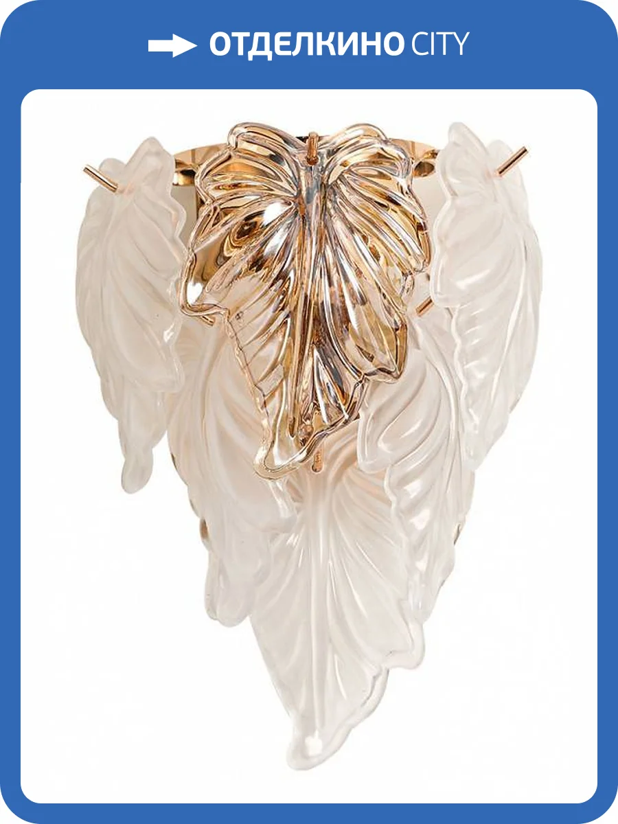 Накладной светильник Arte Lamp Lilly A4070AP-2GO фото 2