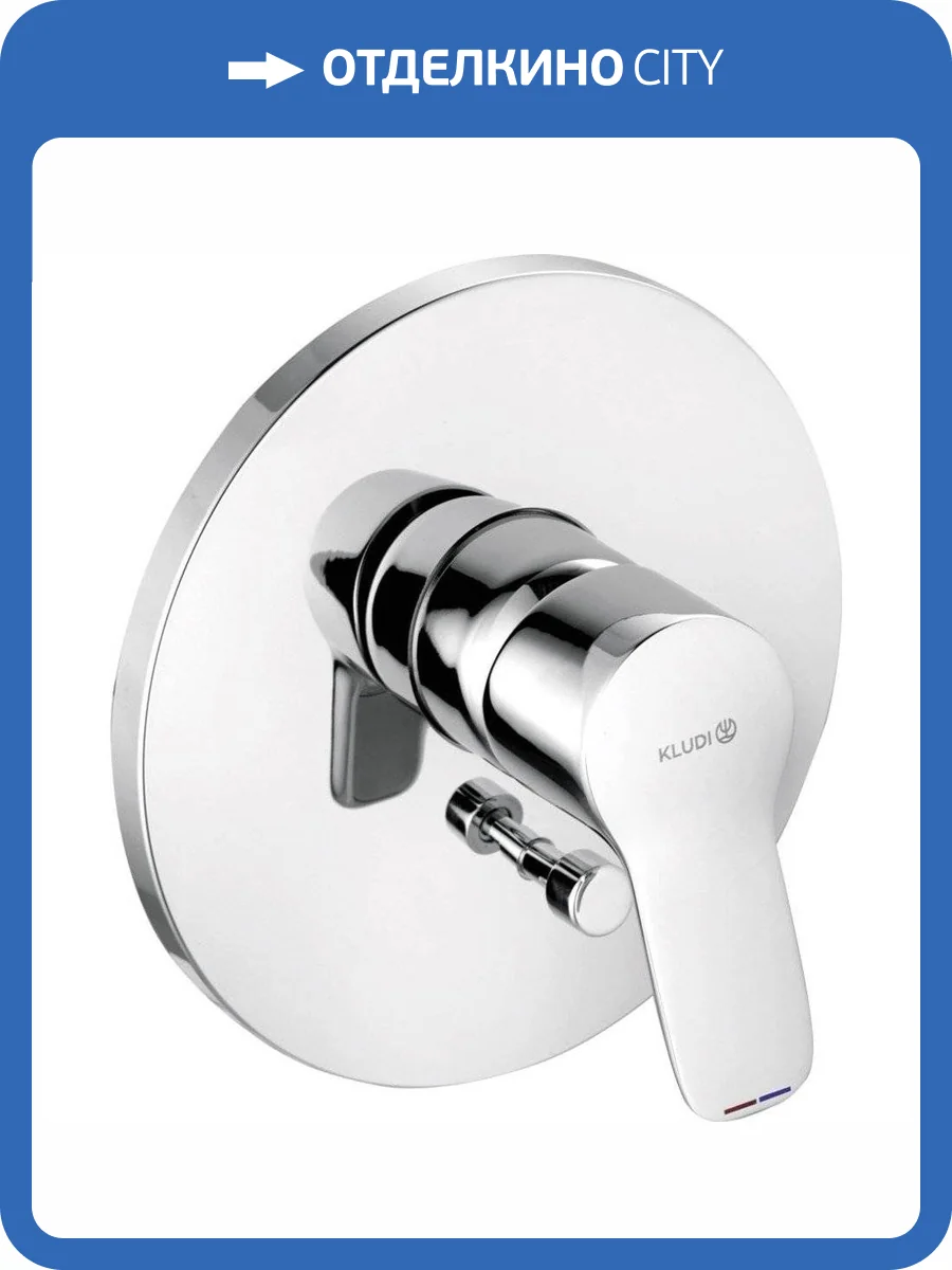 Смеситель для ванны Kludi Pure&Easy 374190565 фото 6