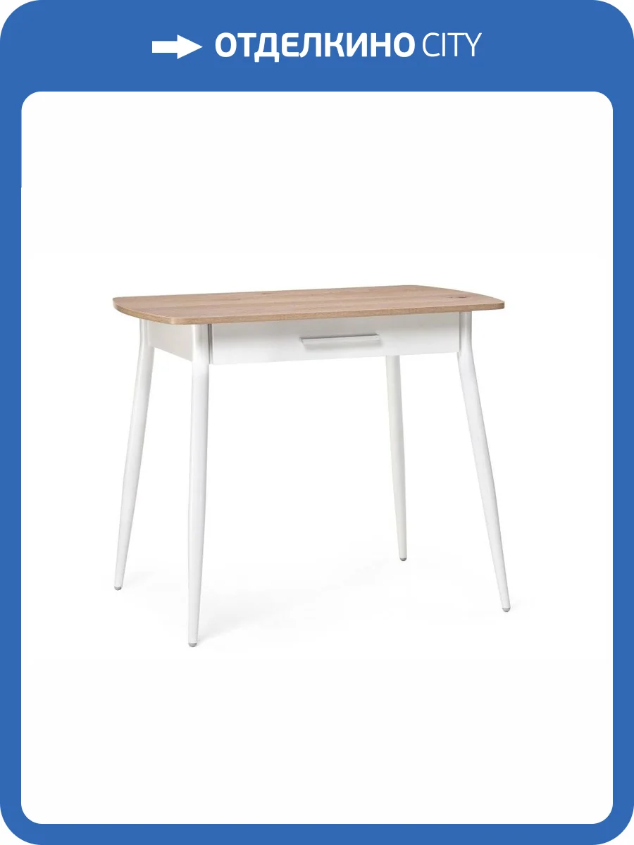 Кухонный стол Woodville Ревари 481889 эврика / белый фото 7