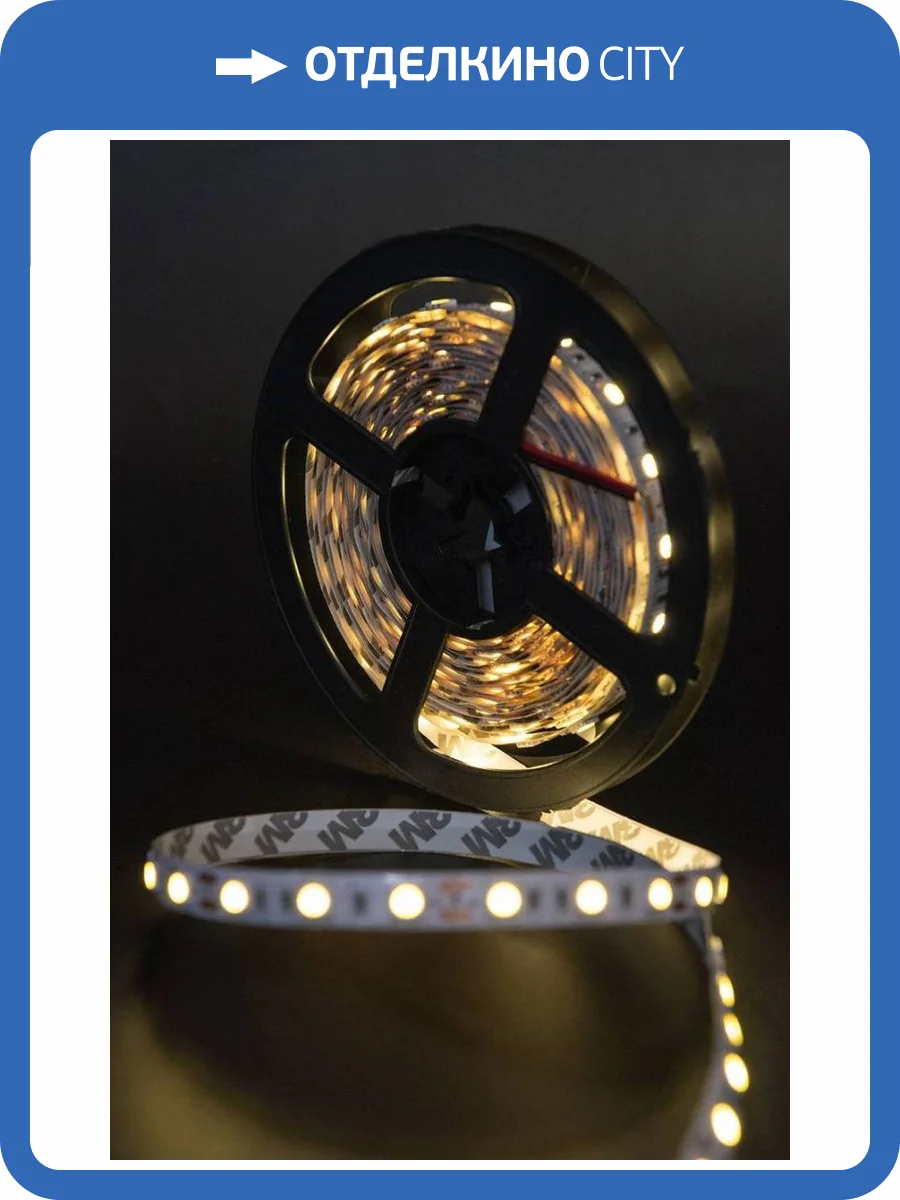 Светодиодная лента SWG 14,4W/m 60LED/m 5050SMD теплый белый 5M 001780 фото 7