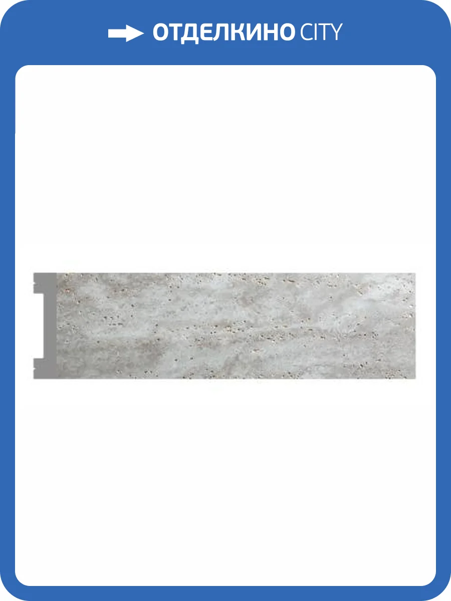 Плинтус напольный DECOMASTER D157-1629G 290x1.3x6.6 фото 2