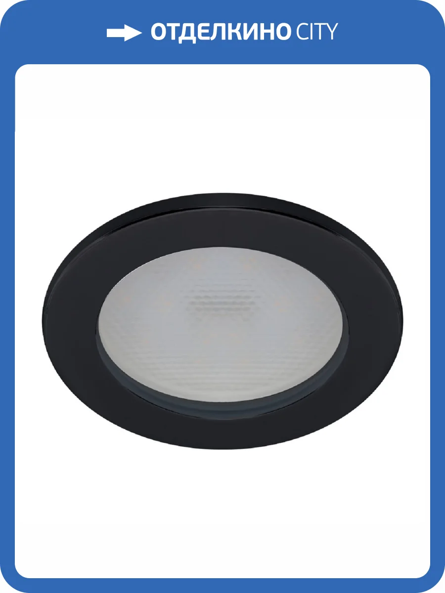 Встраиваемый светильник ЭРА KL95 SBK Б0055812 фото 2