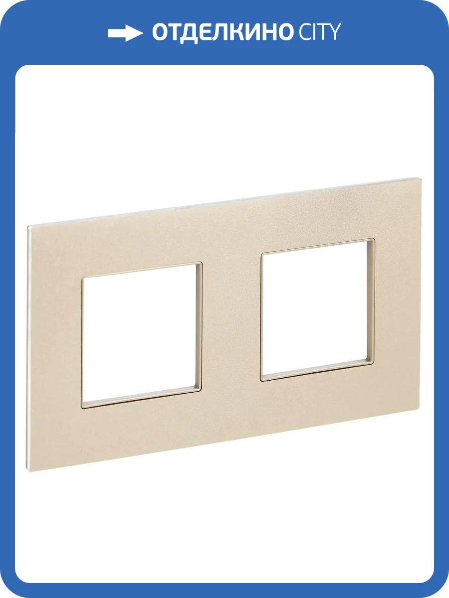 Рамка 2-постовая IEK Skandy SK-M22-M-K37 шампань фото 6