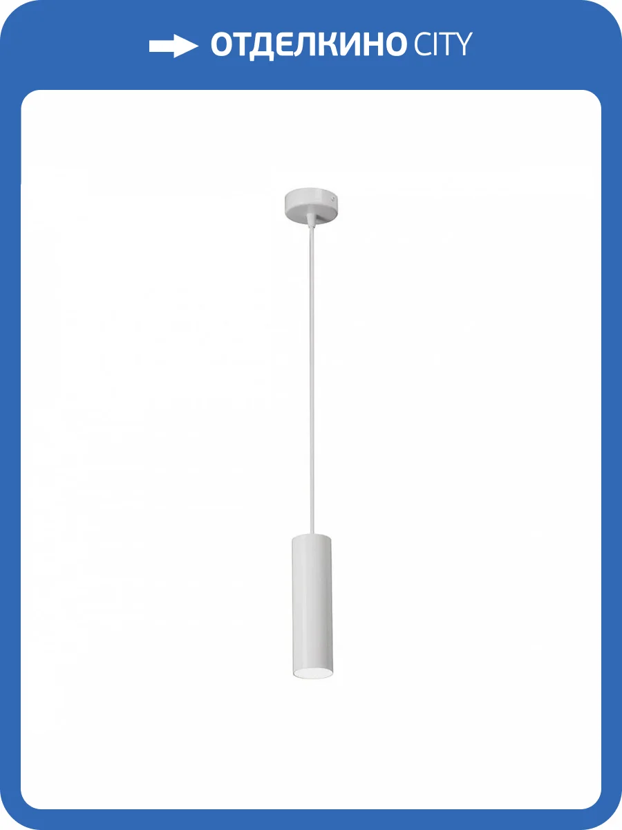 Подвесной светильник Vitaluce V4639-0/1S фото 4