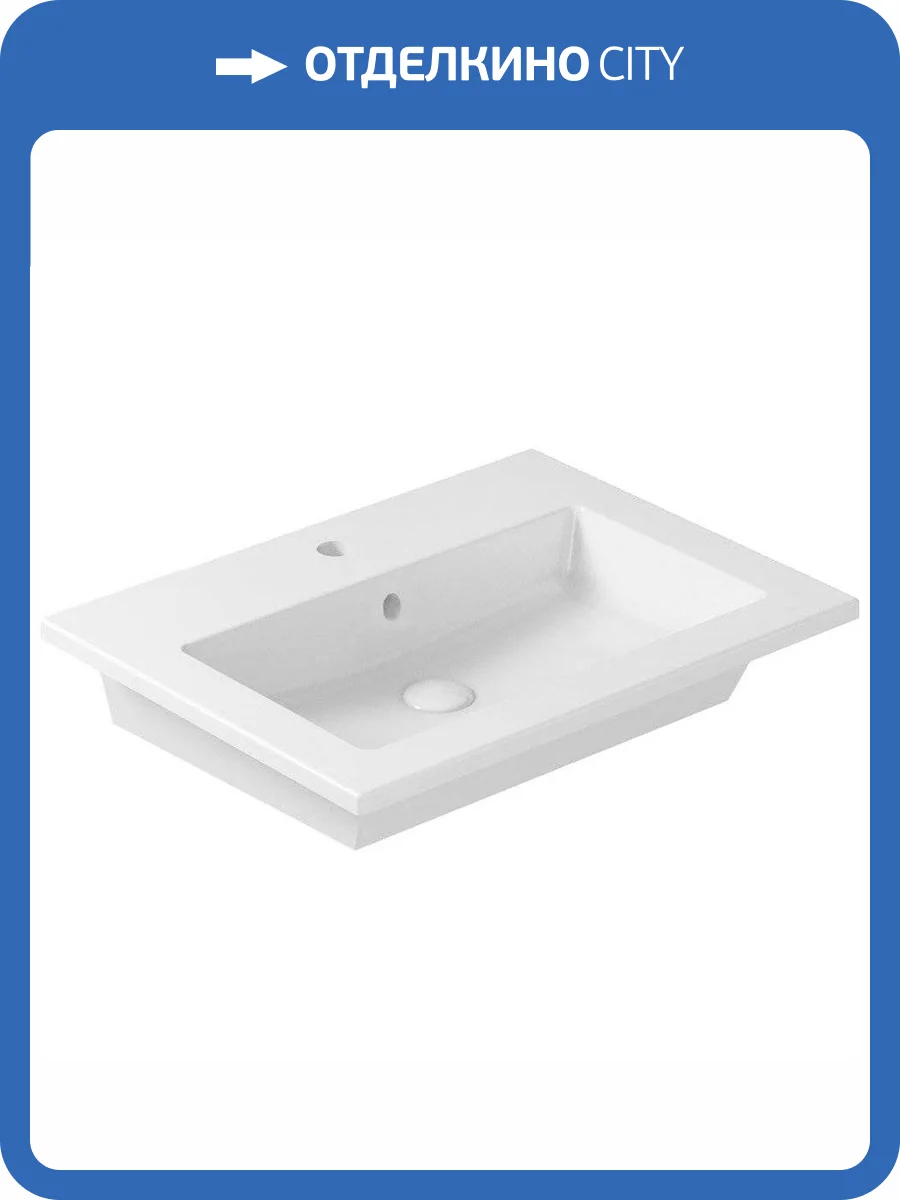 Раковина Galassia Eden 7221 60 см фото 3