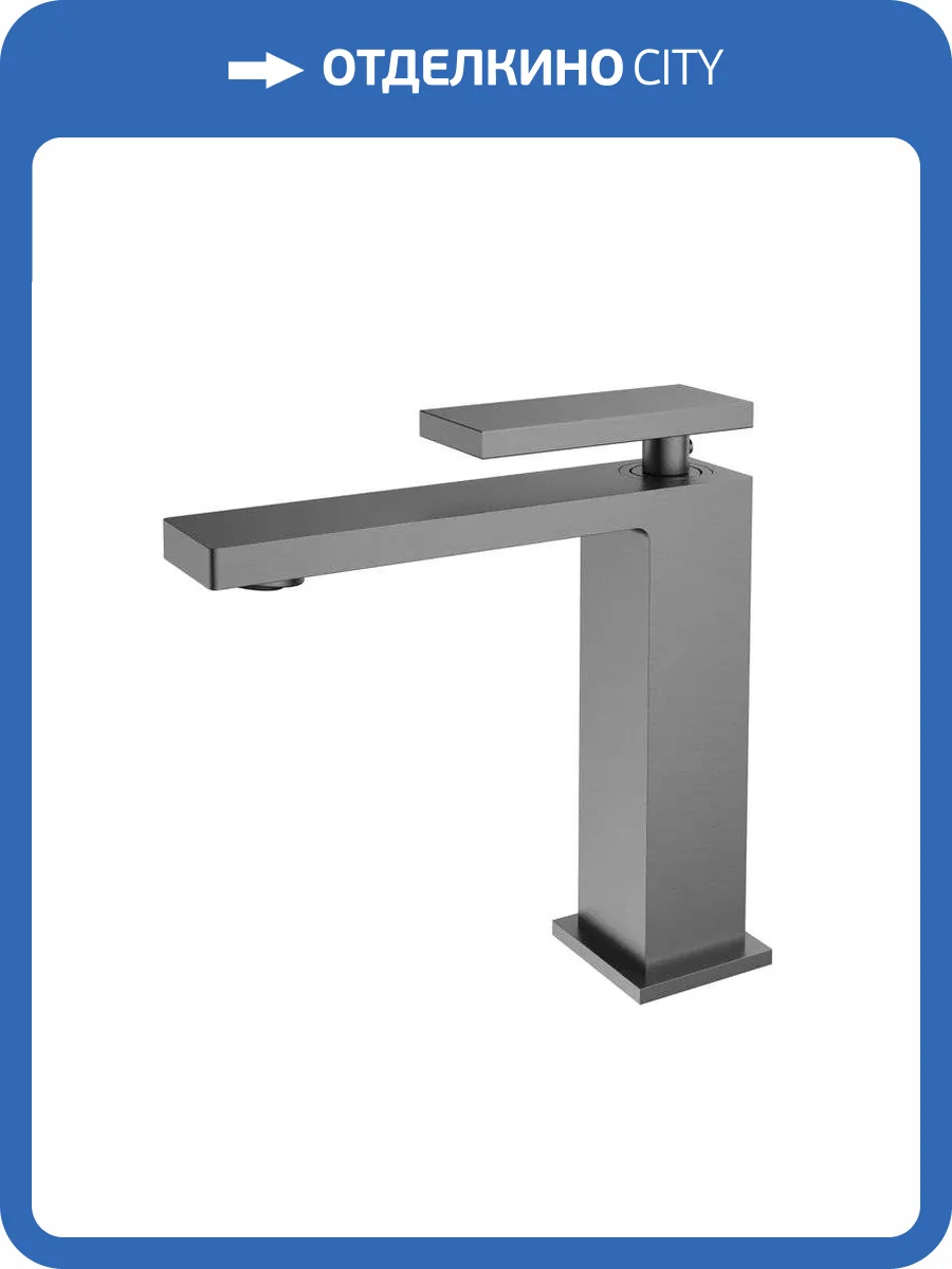 Смеситель для раковины Vincea Rim VBF-2DS1GM вороненая сталь фото 4