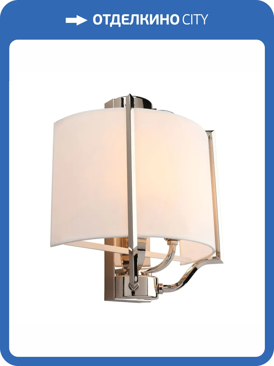 Бра Aployt Kamila APL.727.01.02 фото 2