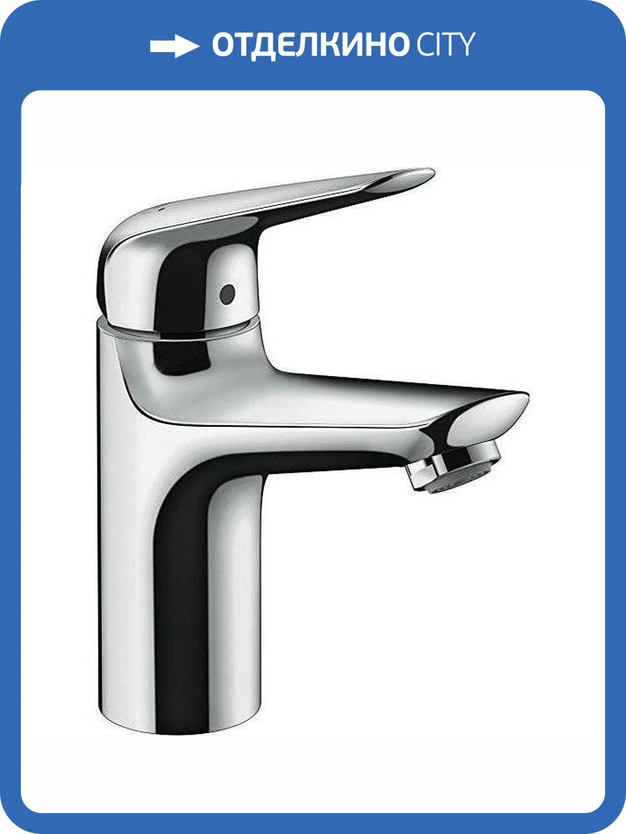 Смеситель для раковины Hansgrohe Novus 71030000 фото 4