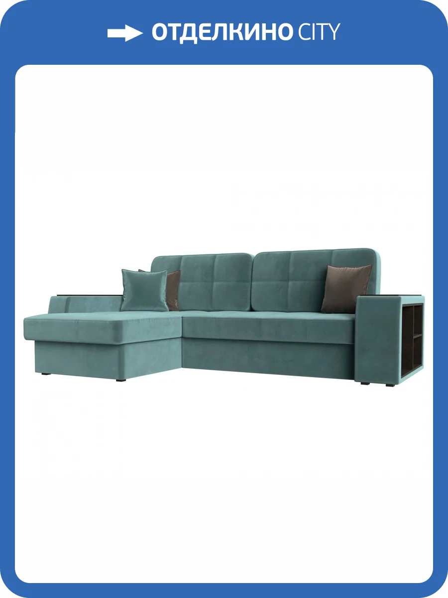 Диван угловой Лига диванов Брюссель 110648L Бирюзовый Левый фото 13