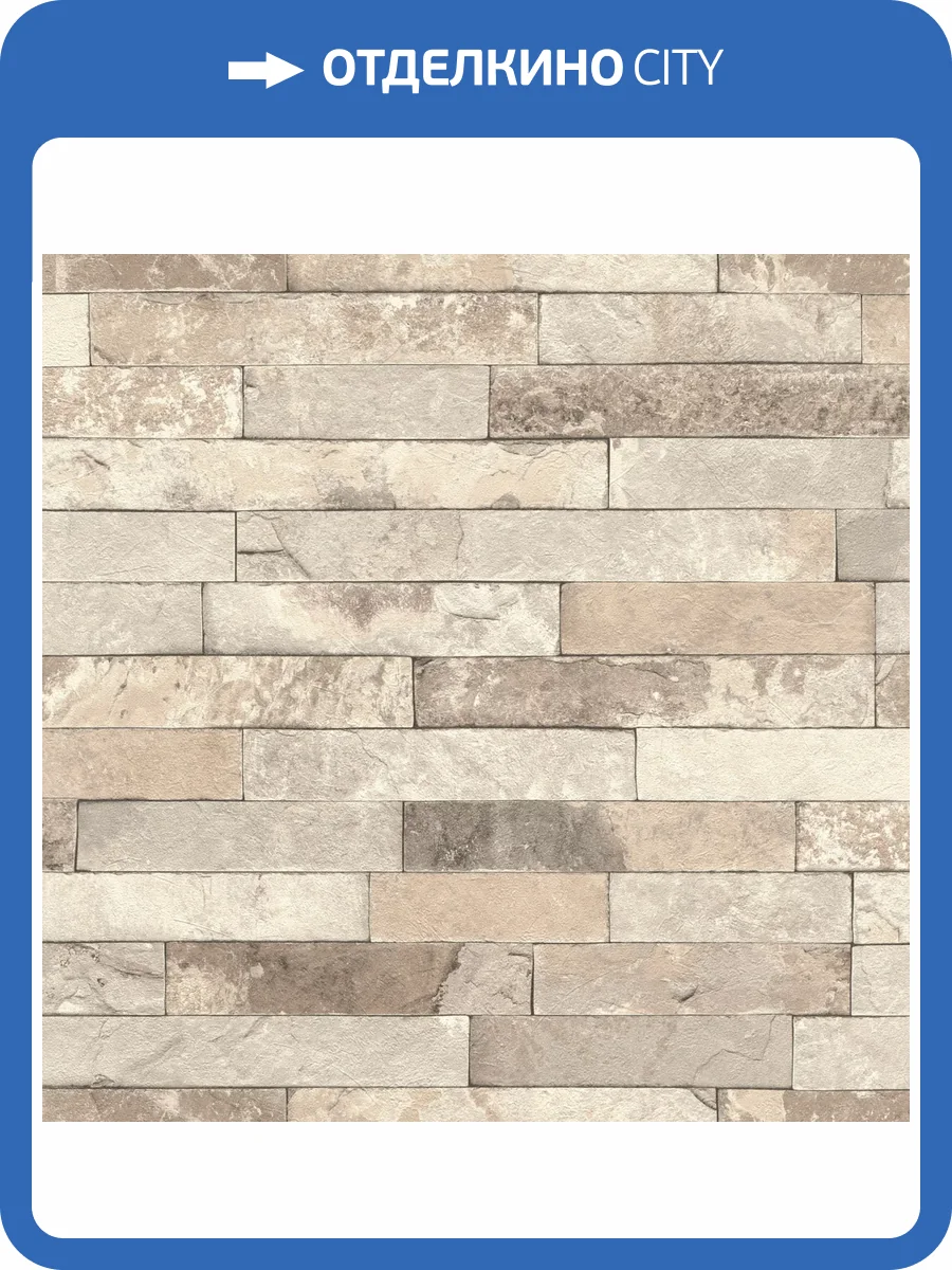 Обои Rasch Factory 3 475159 фото 2