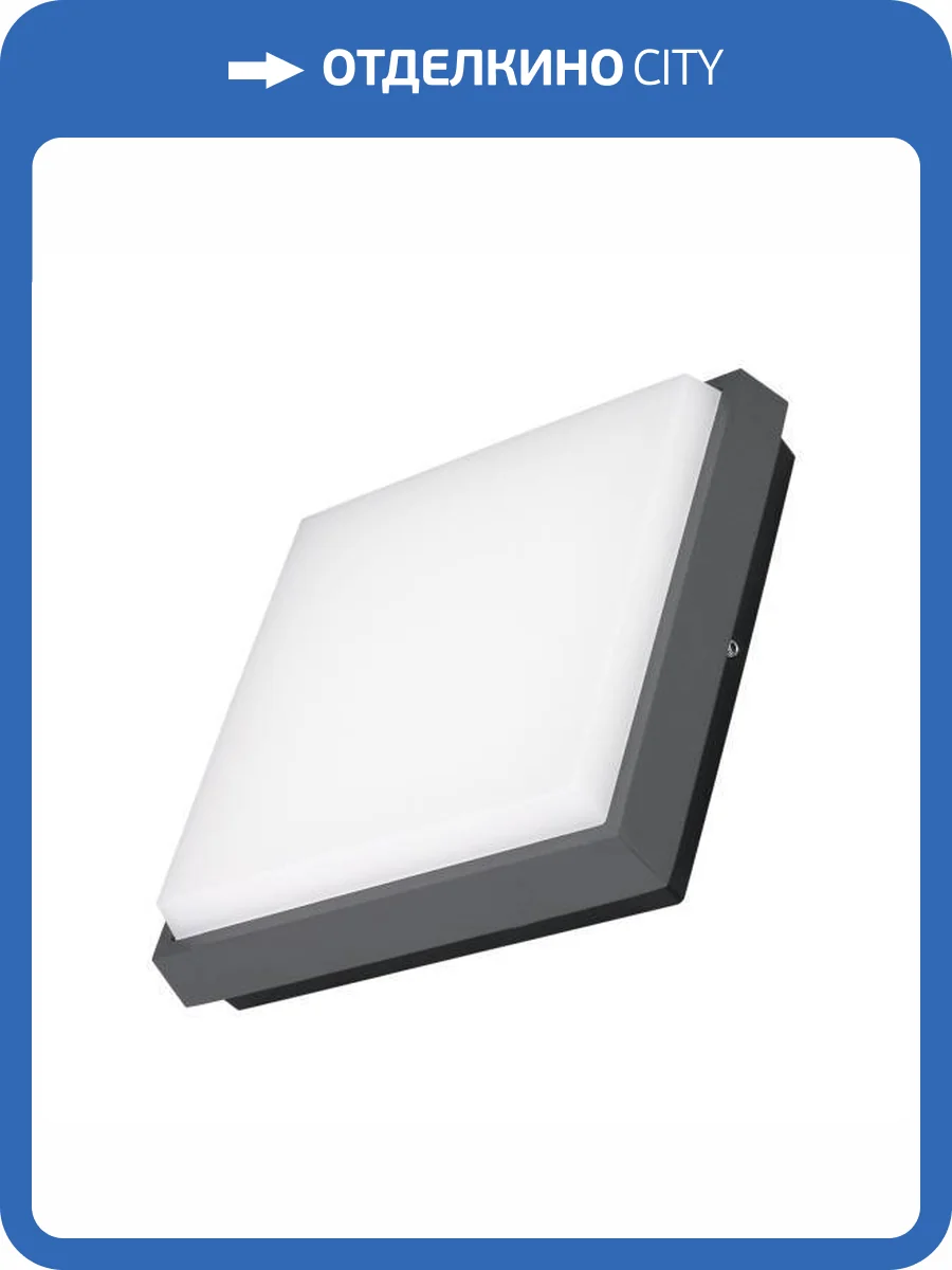 Накладной светильник Arlight Area 29951 фото 10