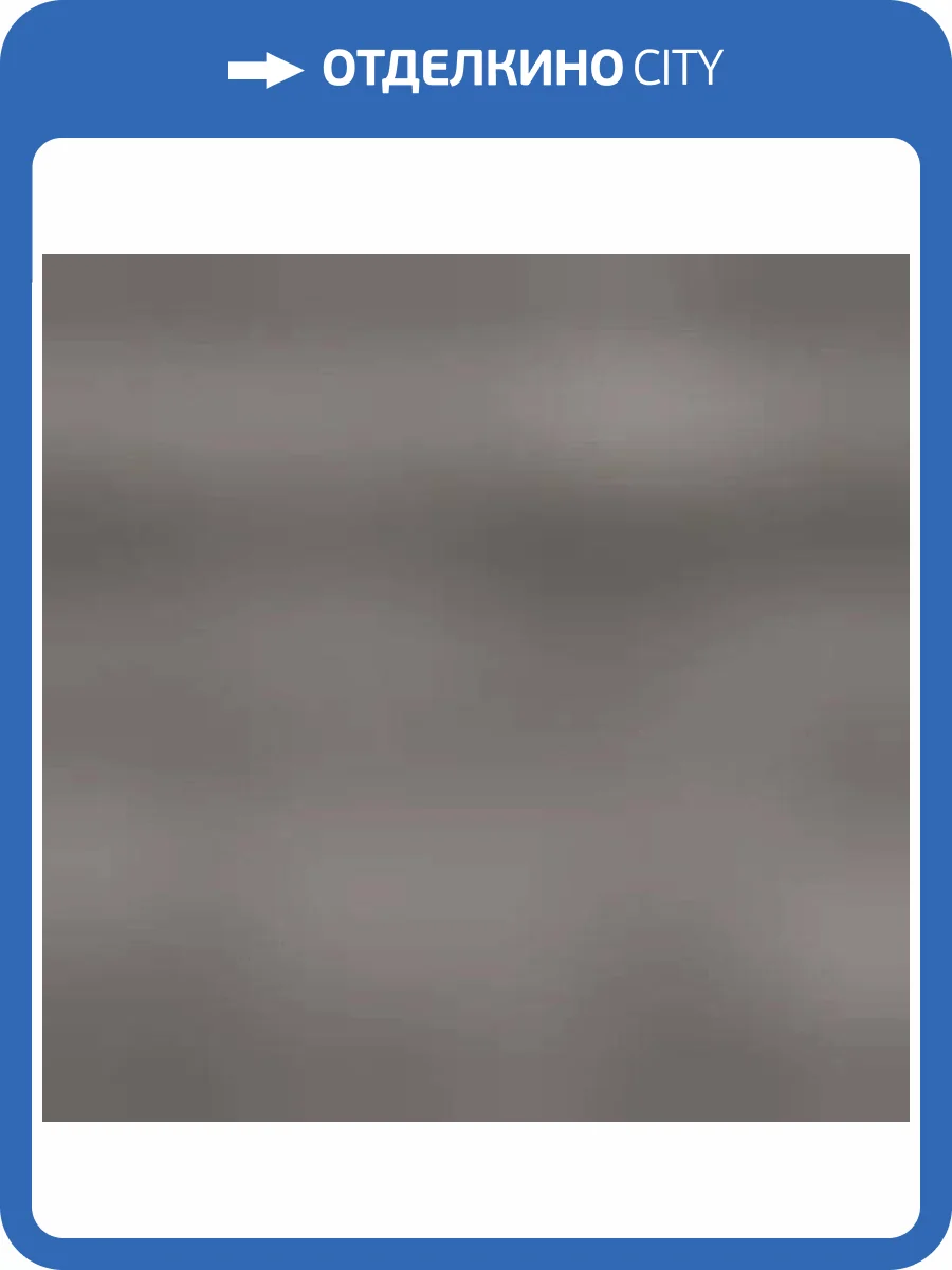 Вставка FAP Ceramiche Milano&Wall fNWF Moka Ae Spigolo 1x1 фото 2