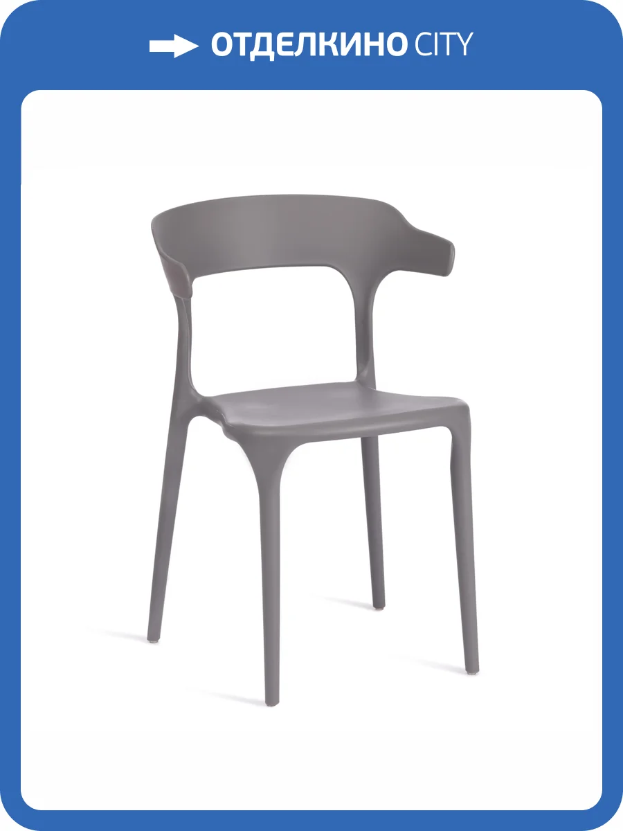 Стул Tetchair Ton (mod. PC33) 24693 темно-серый фото 11