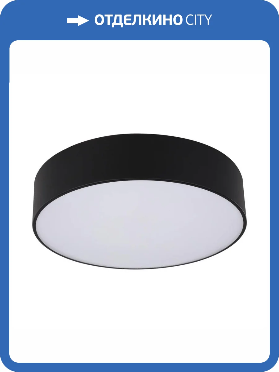 Потолочный светильник Kink Light Медина 05530,19 фото 2