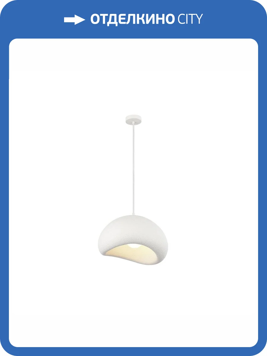 Подвесной светильник ST Luce Wabi Sabi SL1522.503.01 фото 7