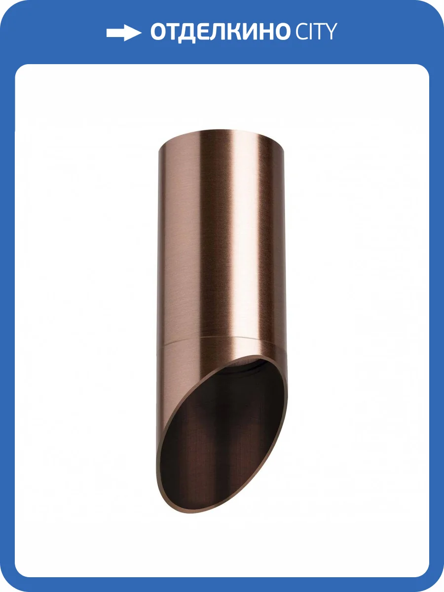 Потолочный светильник Lightstar Rullo R43030 фото 2