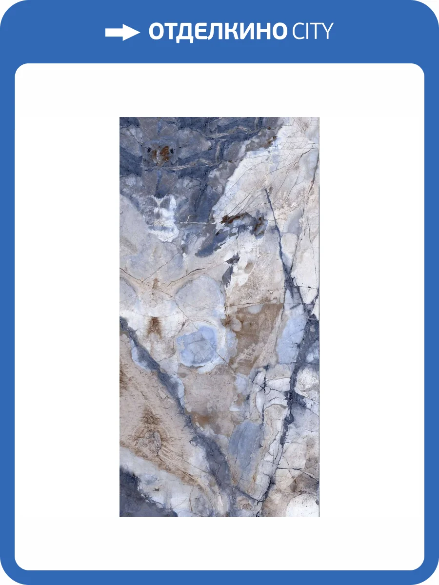 Керамогранит Arcadia Ceramica Bergamo HG2006-A Blue High Gloss 60x120 фото 9