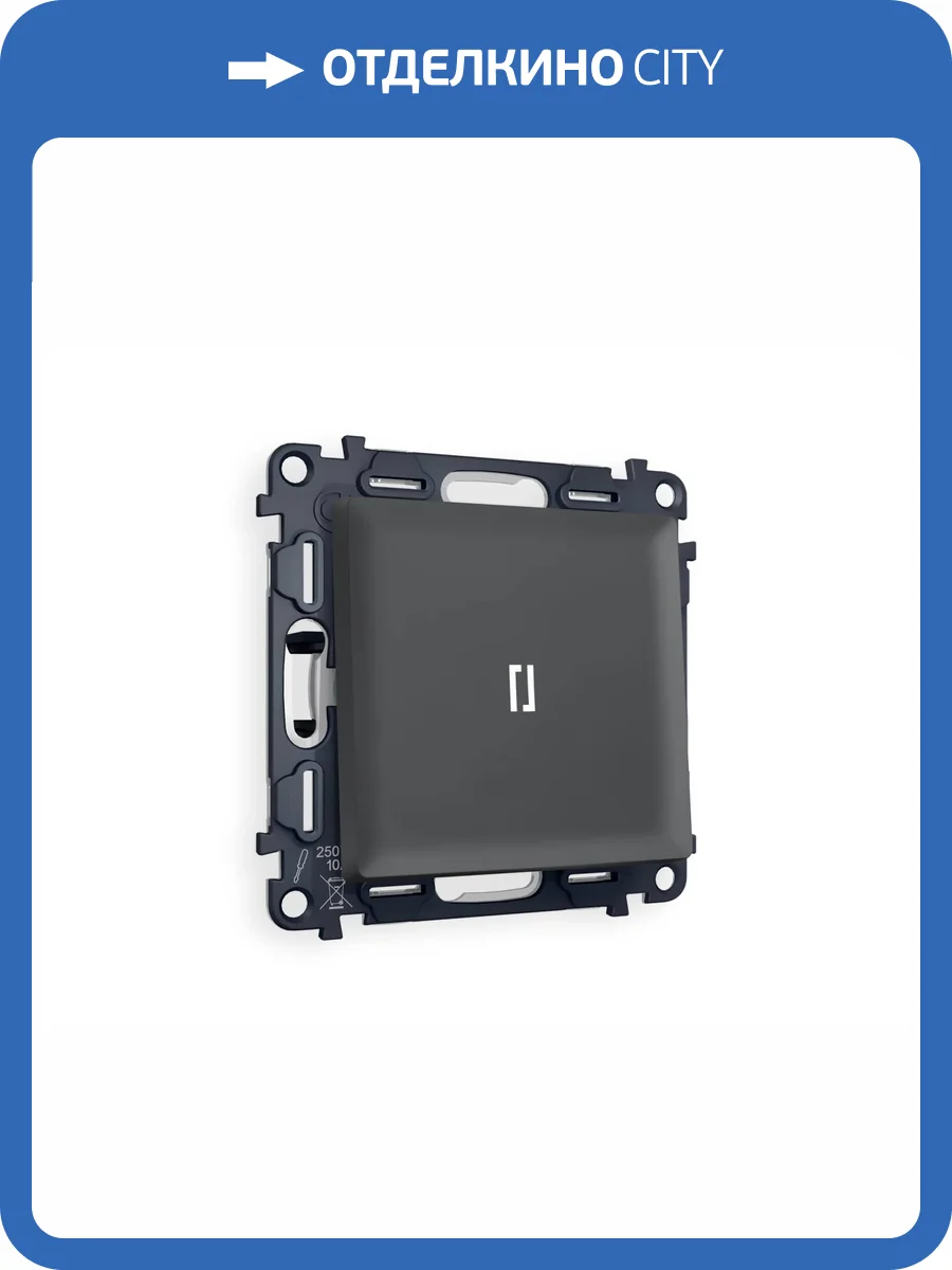 Комплект механизма 1-клавишного проходного выключателя Ambrella Volt Alfa MA902035 графит мягкое касание фото 4