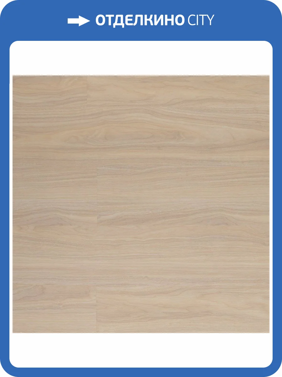 LVT Ламинат Aquafloor Classic Glue (Классик клеевой) 2/43 4V AF5516GLUE 1219.2x177.8 фото 4