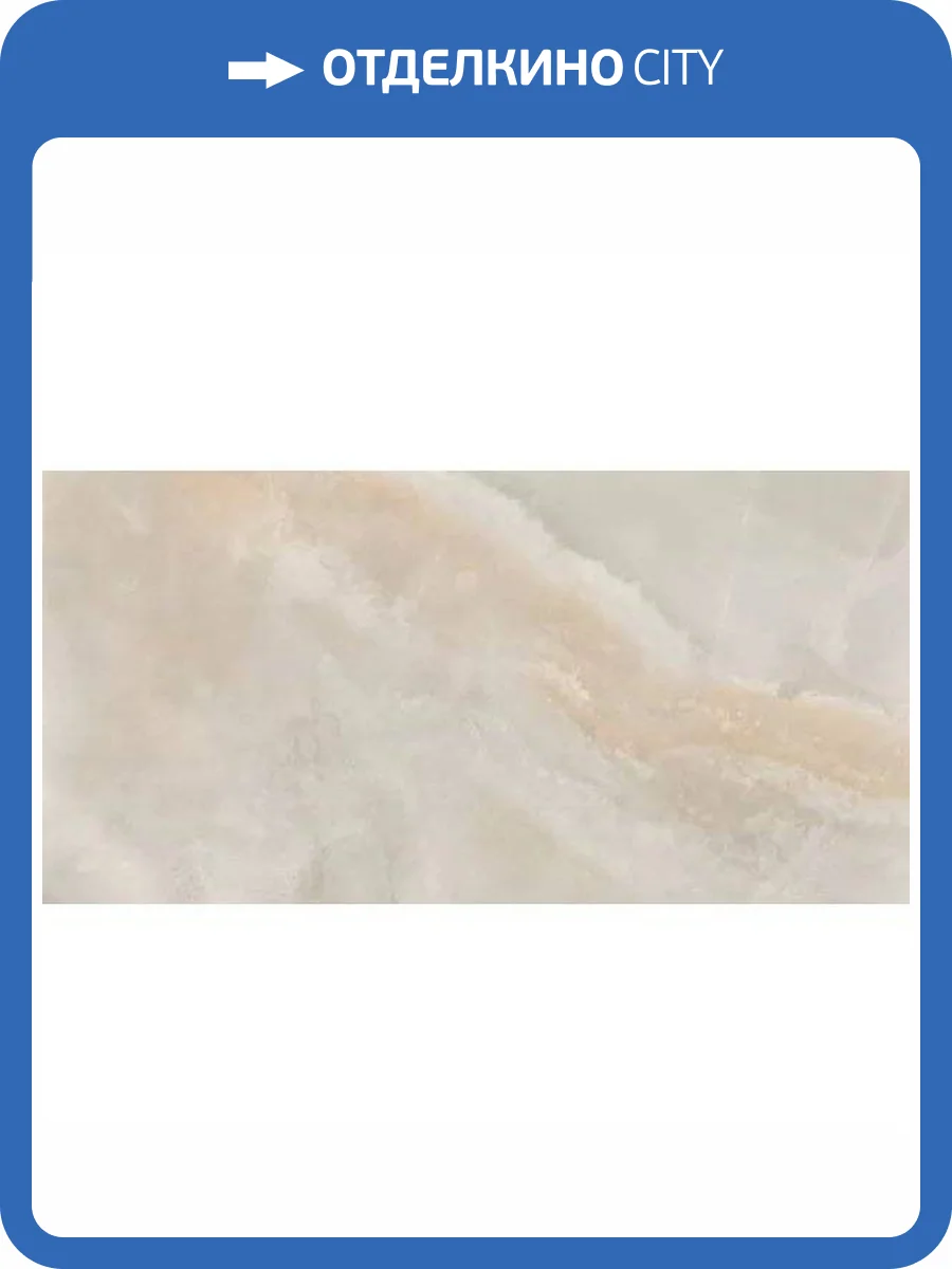 Керамогранит Pamesa Atrium Naza 017.250.0285.11986 Taupe 60x120 фото 3