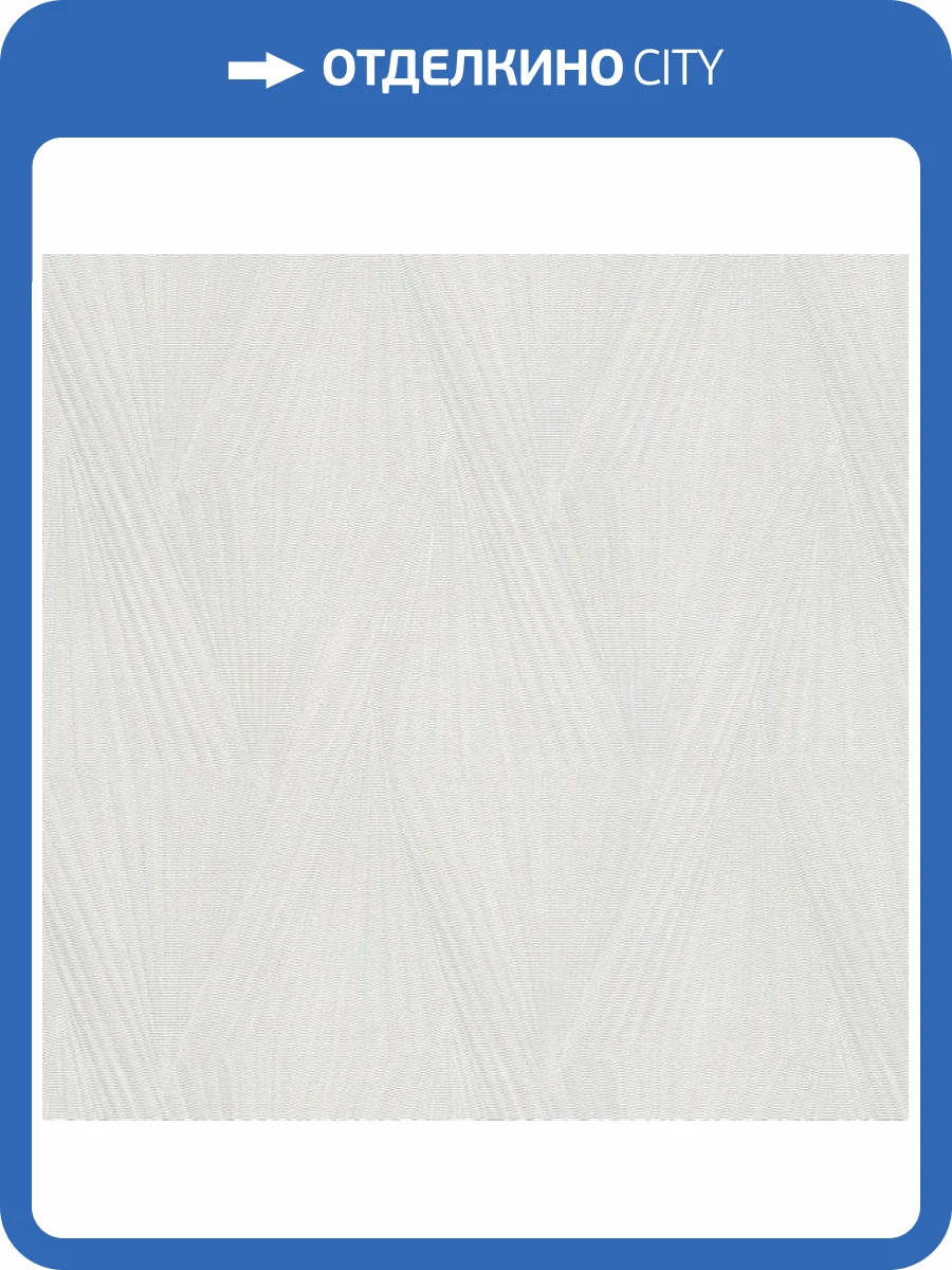 Обои Zambaiti Parati Lamborghini 2 Z90050 фото 2