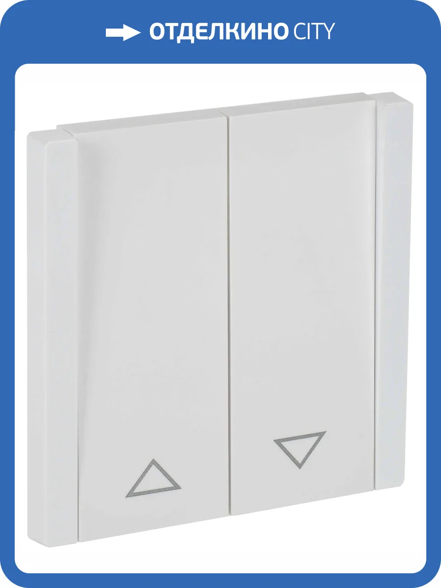 Выключатель жалюзи IEK Forte&Piano FP-V15-0-10-1-K01 белый фото 8