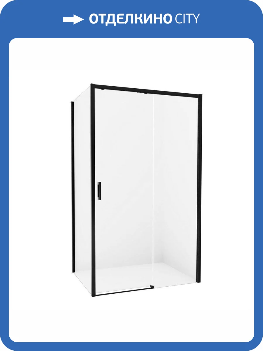 Душевое ограждение NEW TRENDY PRIME BLACK R 100x90x200 D-0317A/D-0129B (черный) фото 9