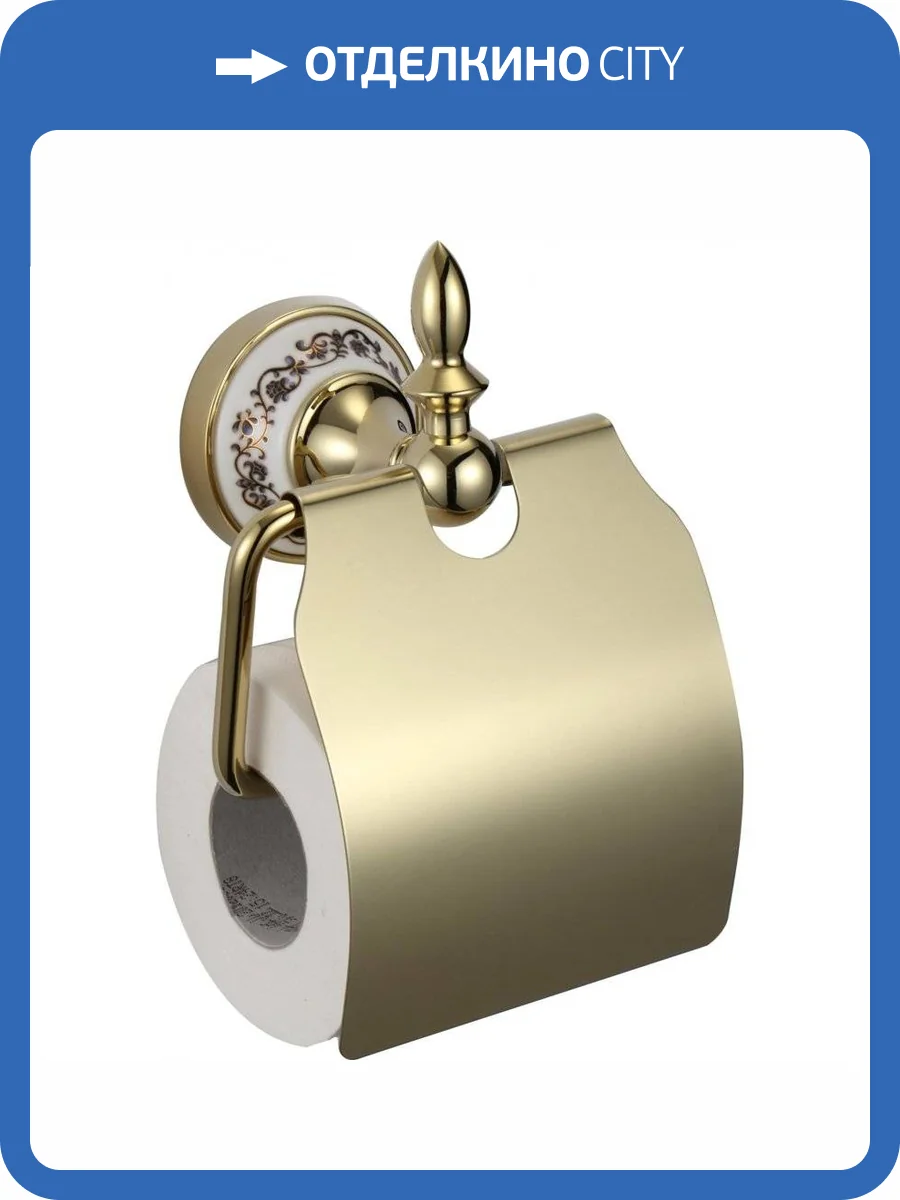 Держатель для туалетной бумаги с крышкой Savol 68b S-06851B золото фото 3
