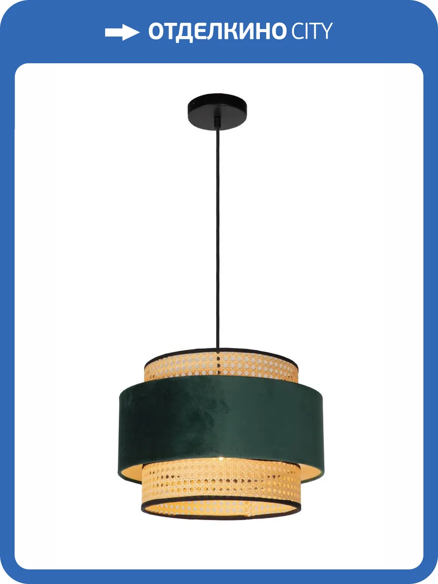 Подвесной светильник Lucide Javor 34439/38/33 фото 6