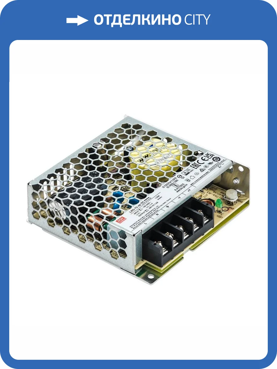 Драйвер Crystal LuxMean Well фото 3