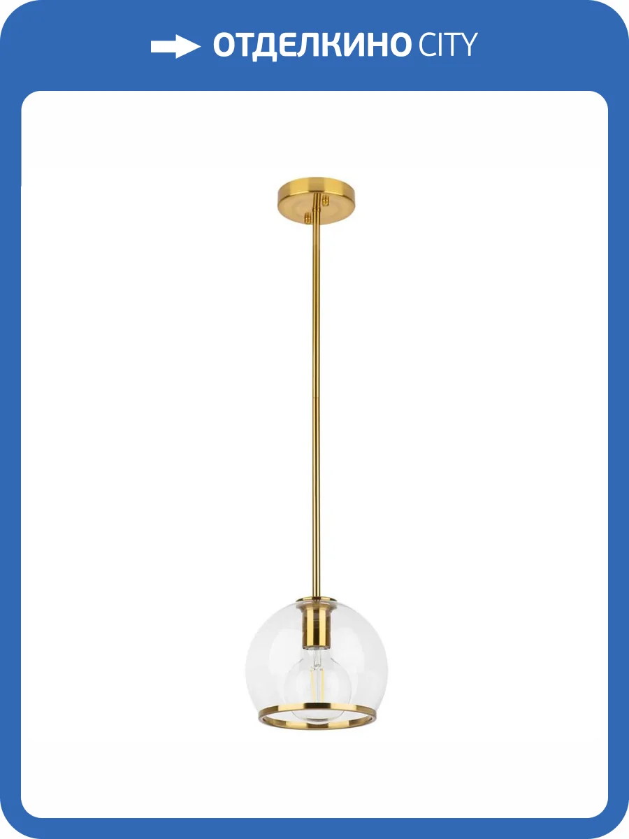 Подвесной светильник Lightstar Sferico 729011 фото 8