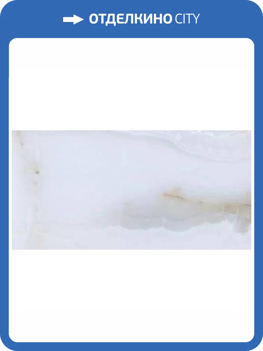 Керамогранит Infinity Ceramica Pietra Blu Polished 60x120 фото 2