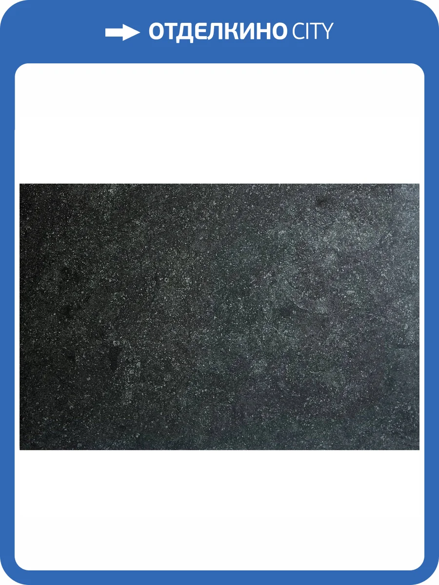 Керамогранит LandDecor Fossil Nero 20 mm 60x90 фото 6