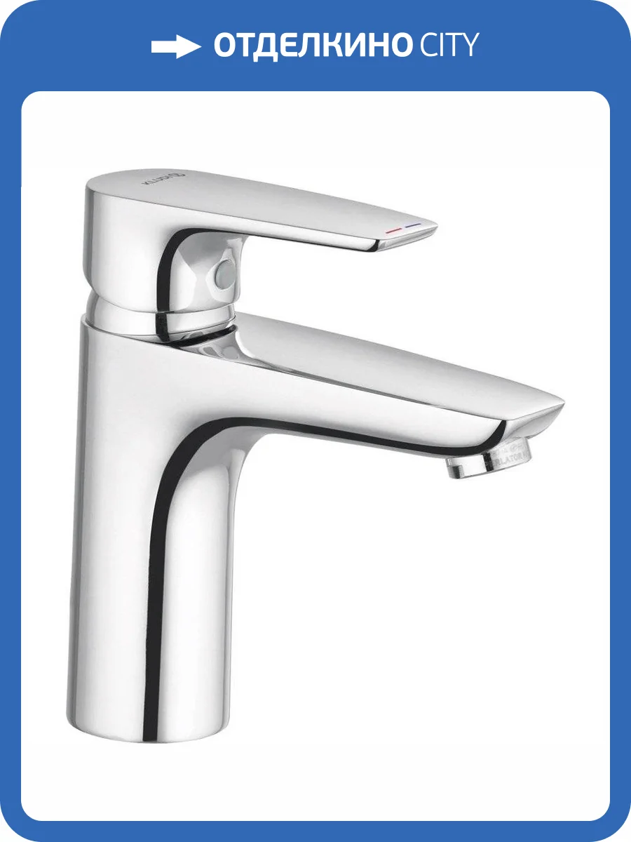 Смеситель для раковины Kludi Pure&Solid 342920575 фото 10