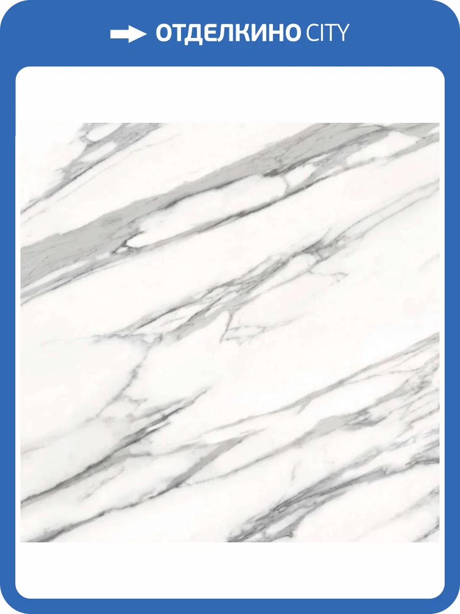 Керамогранит Primavera NR108 Alcor Light Grey 60x60 фото 11